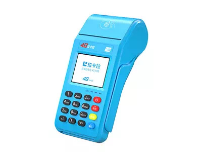 运城拉卡拉传统大POS机